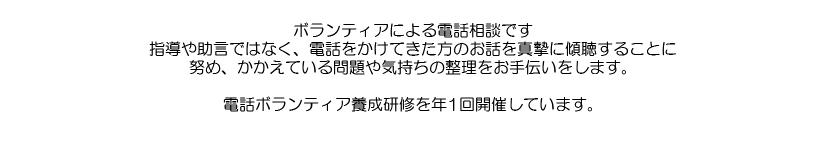 ご案内
